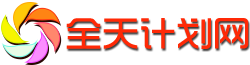 幸运飞艇计划手机版